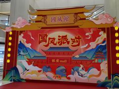 -银座mall(东直门店)