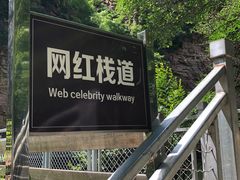 -湖洞水自然风景区