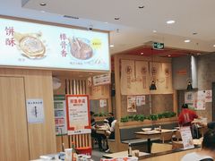 -人人馋羊汤·饸饹面(住总万科店)