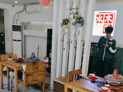 -庭院·冰煮羊·铜锅涮肉(西单店)
