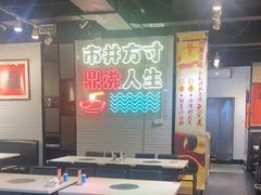 -京门活鱼馆·鱼火锅(百子湾（原红庙）店)