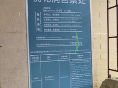 -桃花涧