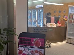 -静宜和她的朋友(星海广场店)