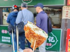 -潘记老面羌饼