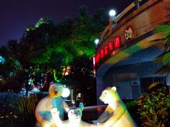 -东方明珠老上海8号餐厅(东方明珠广播电视塔店)