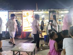 -大学城夜市