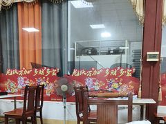 -原野牛肉岛