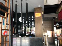 -捞神煲汤火锅(湖滨商业街店)