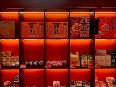 -甑礼西安甑糕(常营长楹天街店)