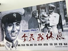 -曹杨影城(曹杨店)