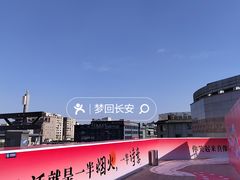 -开元商城(钟楼店)