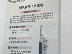-上海仁爱医院