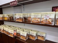 -富贵面包公司(运河店)