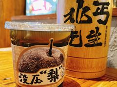 -北丐先生·野馄饨烧烤(长宁龙之梦店)