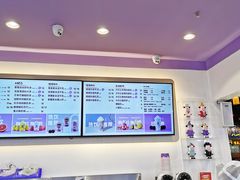 -一只酸奶牛(八一路店)