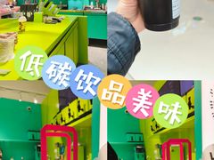 -gleeglee乐溢亦茶(合生汇店)
