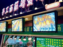 -怀远市场(文萃北街店)