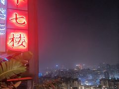 -四十七楼烧烤·海鲜·大排档