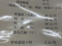 -新乡杨记红焖羊肉火锅(天坛南门店)