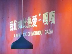 -嘎嘎鸭下巴·爆辣干锅(明教寺店)