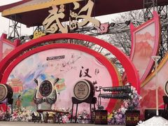 -武汉园博园(武汉自然博物馆)