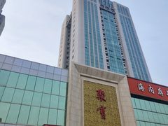 -聚宝渔港.五钻酒家(上地店)