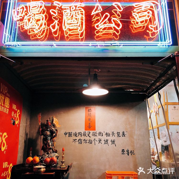 这家店简直是夏天标配🦞🦞🦞