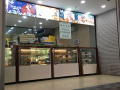 -御连天点心仓(郑州陇海路店)