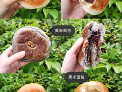 黄米面包-那家面包房(珠江路店)