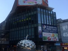 -江燕路万科里