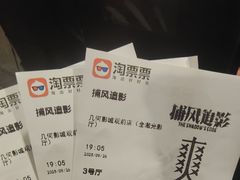 -几何影城观前街店(全激光影厅)