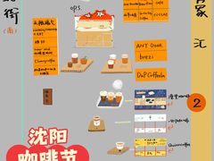 -沈阳铁西万象汇