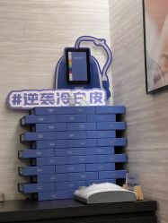 -JY·VALMONT法儿曼官方面护·海菲秀黑钻体验中心