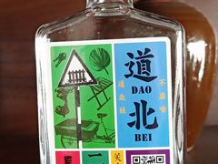 -长安酒肆(曲江店)