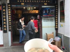 肉燕-同利肉燕老铺(澳门路店)