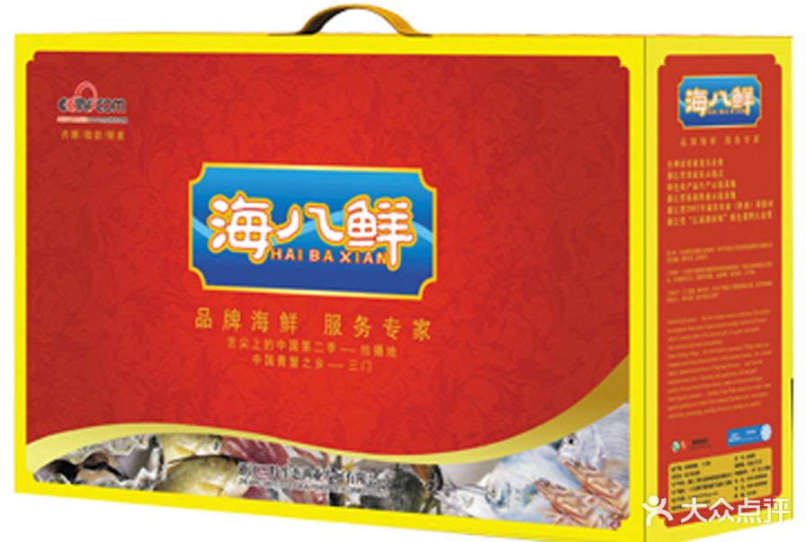 海八鲜88上传的图片