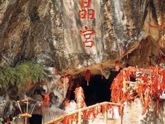 -宝晶宫旅游景区