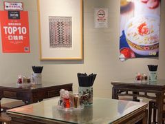 -一记面馆(易发店)