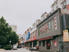 -老地方农家菜(昌黎一店)