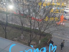 -首都医科大学附属北京天坛医院