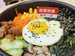 -食米家拌饭(梅溪新天地店)