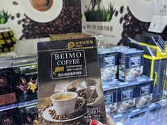 -中国农业博物馆