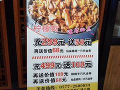 -我外婆家菜(长融世贸广场店)