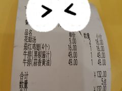 -萨莉亚意式餐厅(梅花园店)