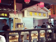 大堂-沽上民肴·海鲜锅贴·天津菜(福州道鸿正家园店)