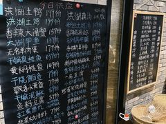-无名小酒馆·湖北私房菜(昙华林店)