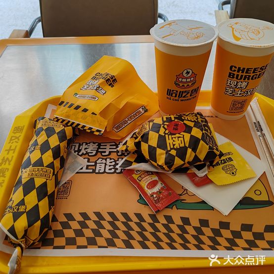 哈吃兽现烤芝士汉堡(新村店)