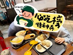 -大壶春生煎(四川中路店)