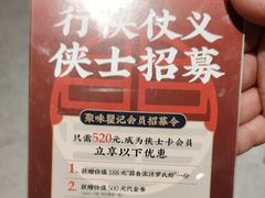 -聚味瞿记·龙虾堂(天元店)