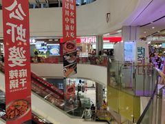 -镇江宝龙广场